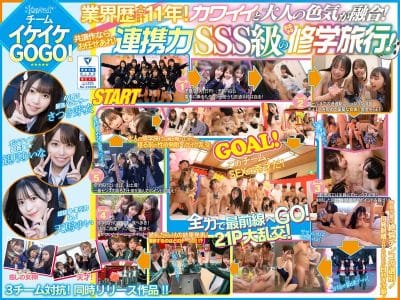 หนังโป๊ ญี่ปุ่น ปาร์ตี้เซ็กส์หมู่รวมดาวสาวเอวี 10 คน CAWD-701