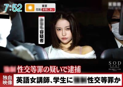 sexjapan ครูสาวคนสวยช่วยชักจนนักเรียนเสร็จ START-224